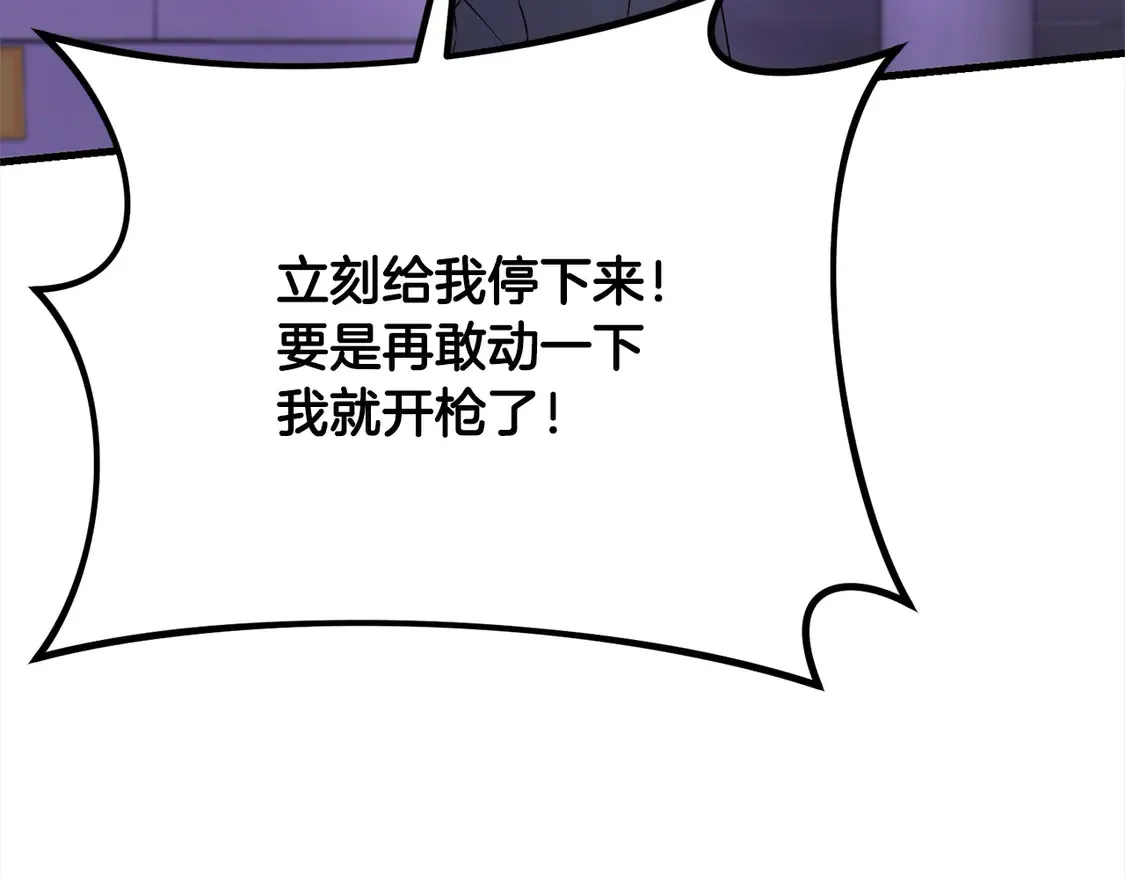 第107话 追踪52