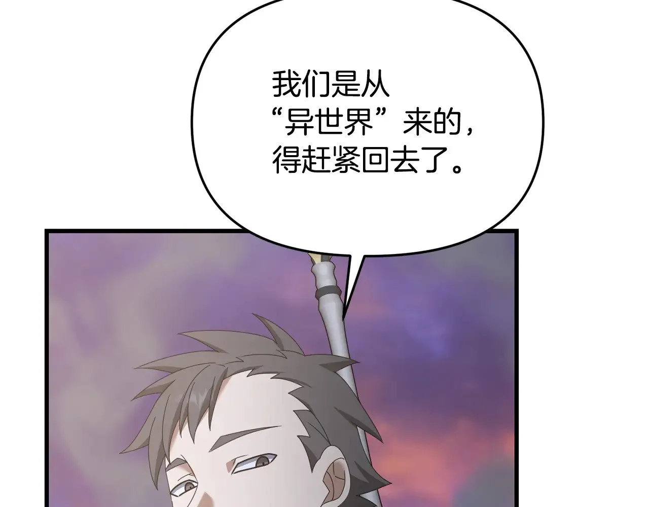 第120话 回家64