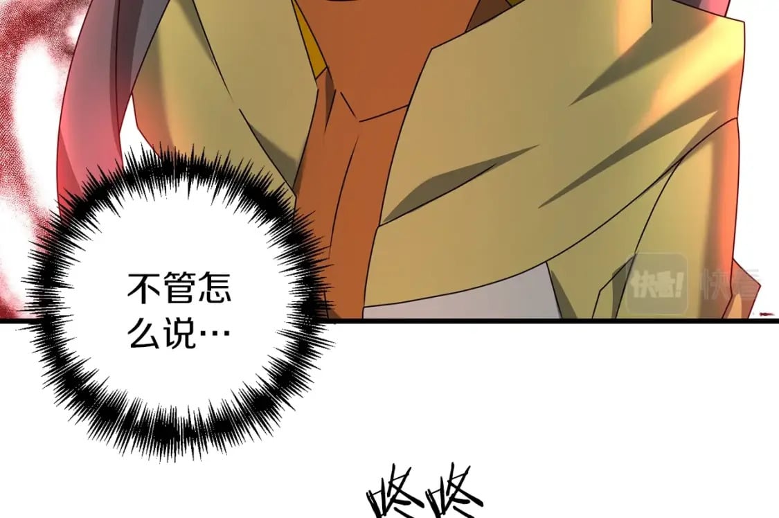 第49话 黑魔法师现身176