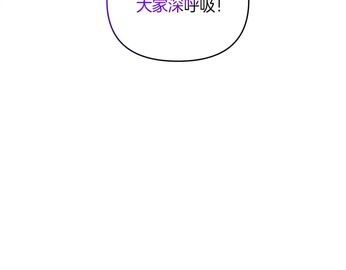 第81话 让她闭嘴187