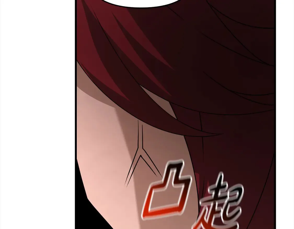 第105话 被世人遗忘的英雄81