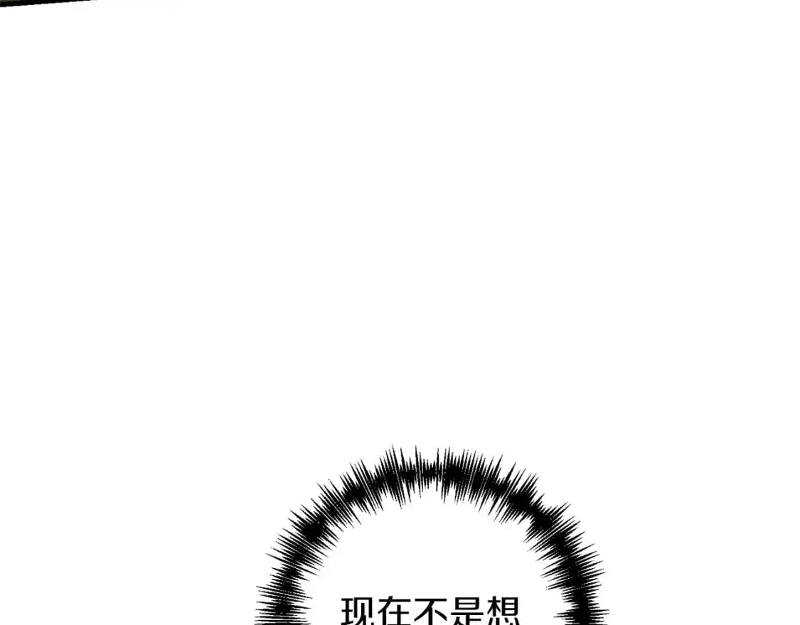 第81话 让她闭嘴47