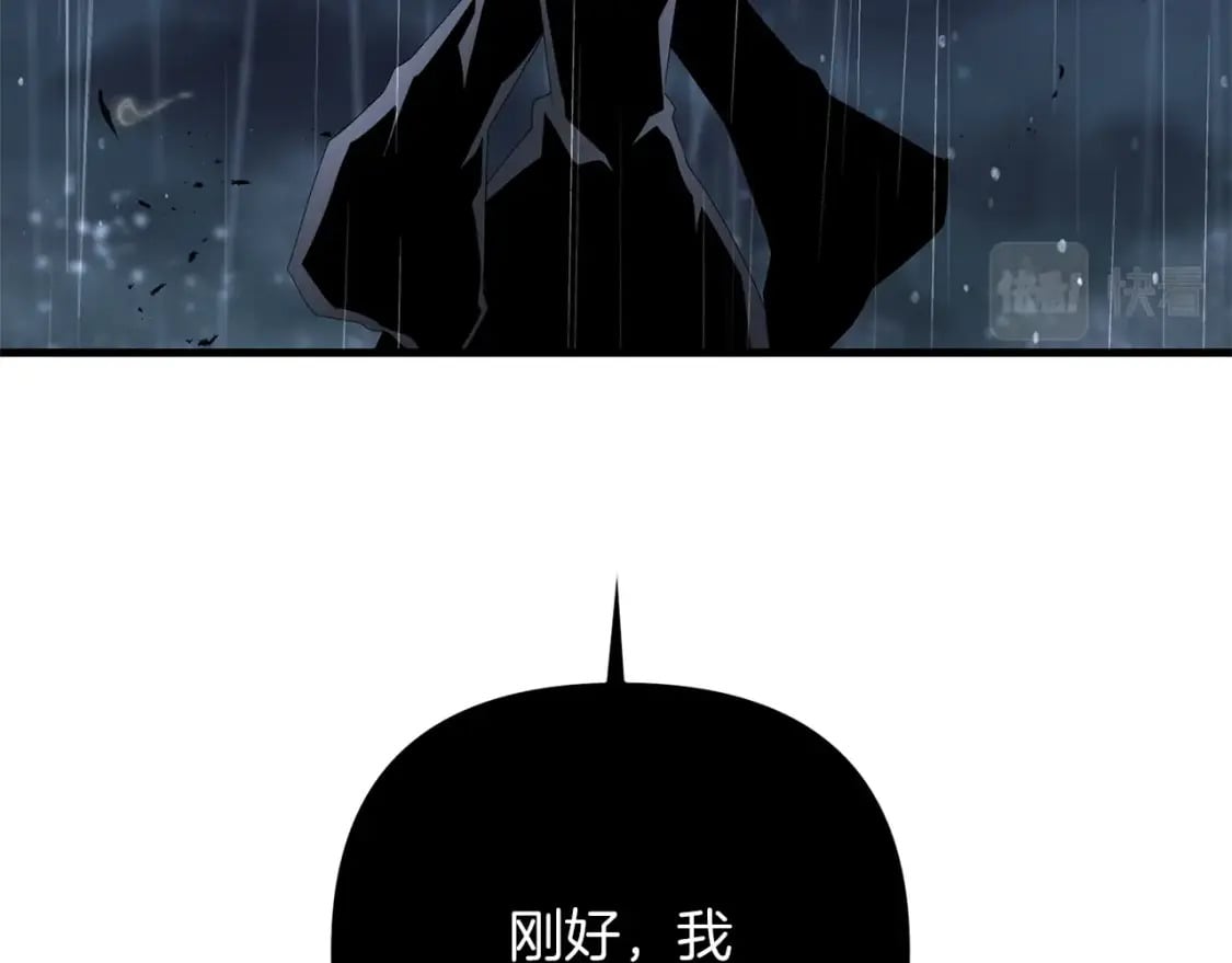 第52话 杀人诛心啊你！68