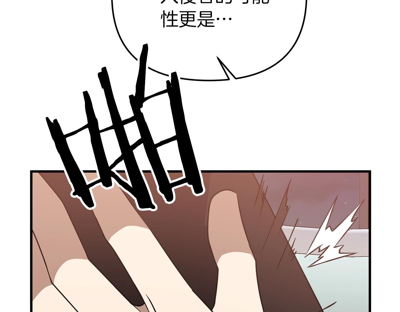 第4话 太简单了98