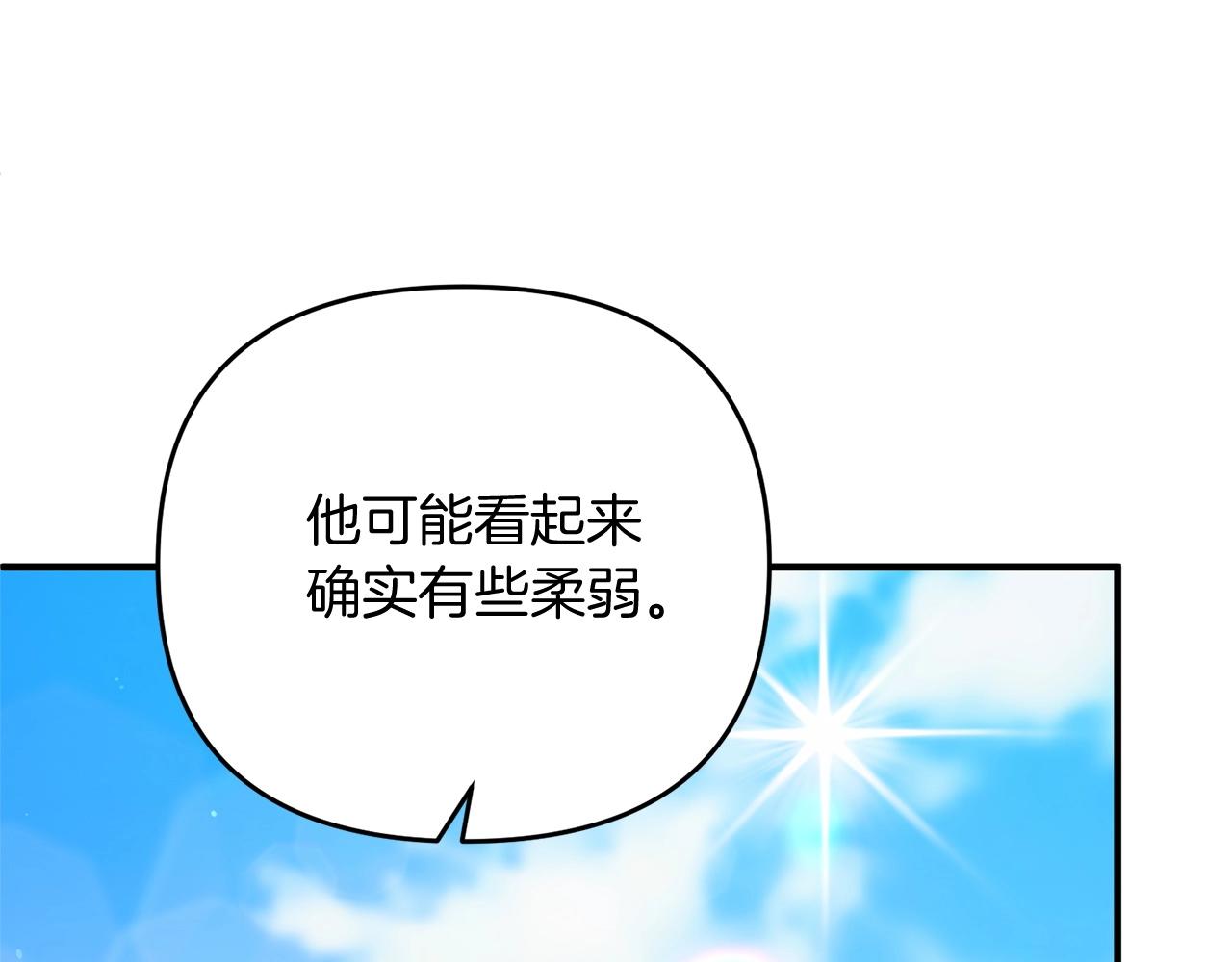第11话 离开这个家吧...211
