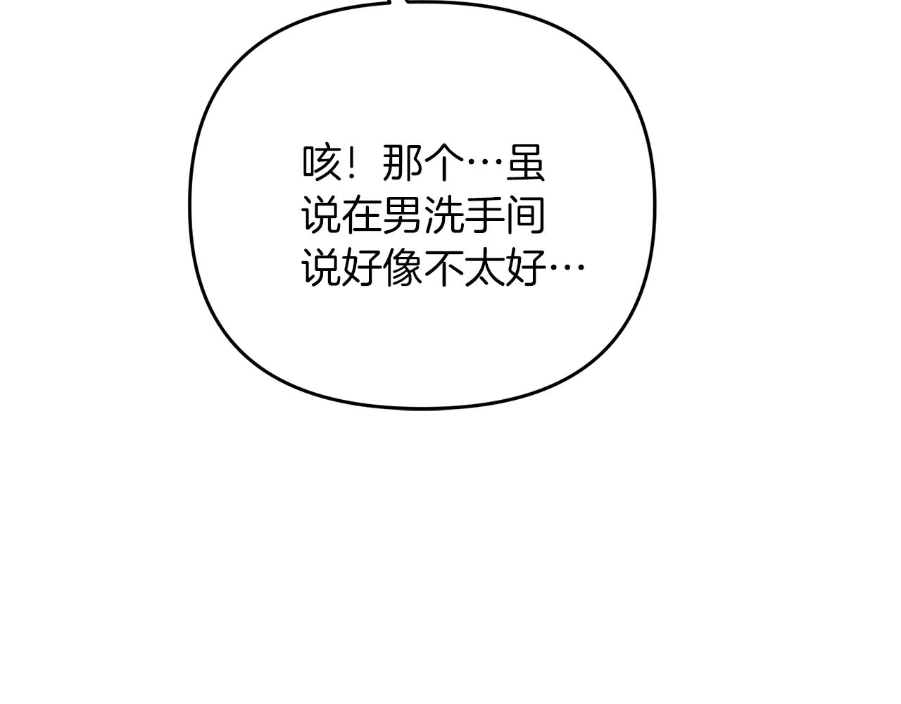 第36话 奇怪的责任再次增加！93