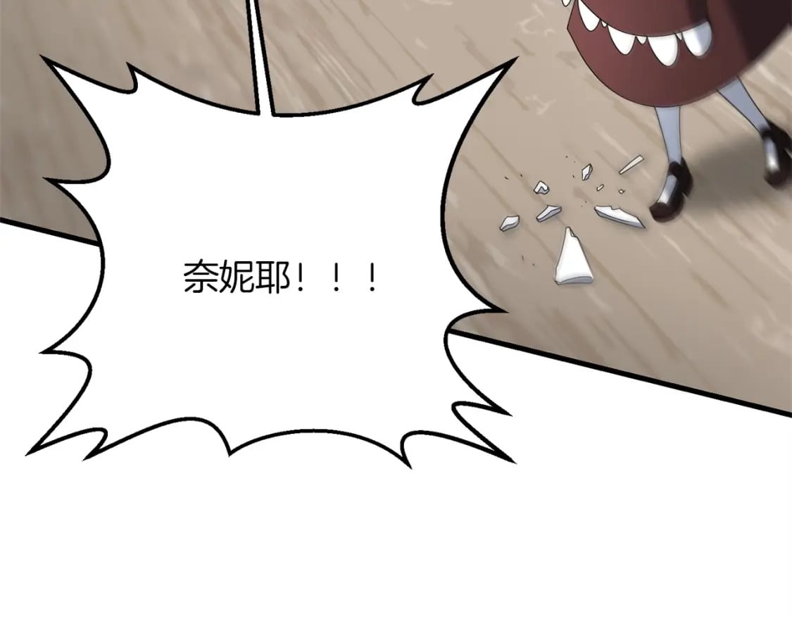 第55话 （加更！）喜欢勉强自己的人126
