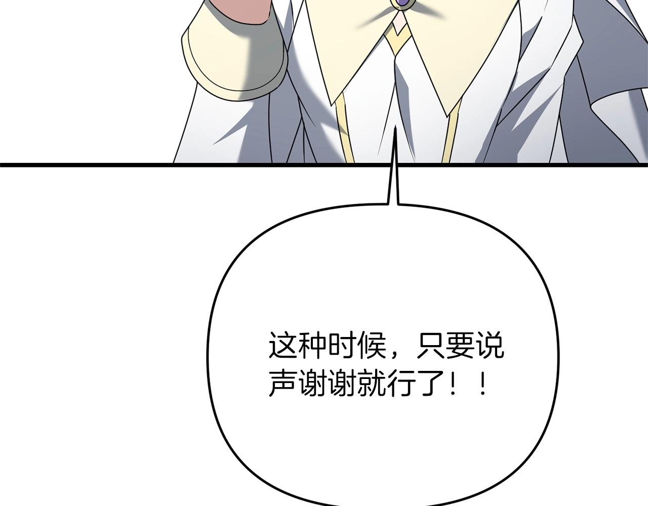 第34话 没用的圣女哦31