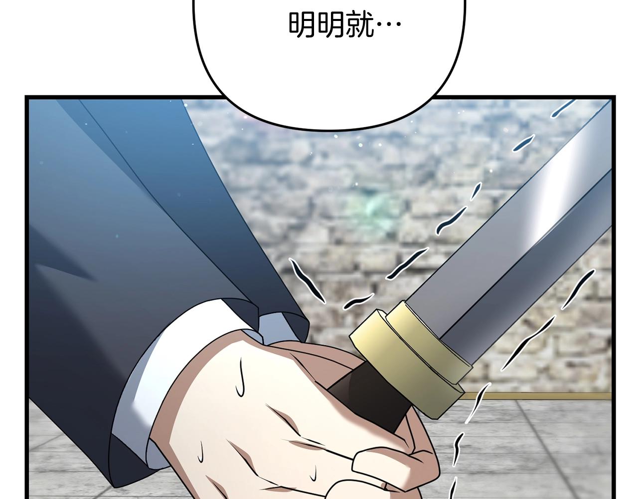第21话 来历不明的莱利少爷23