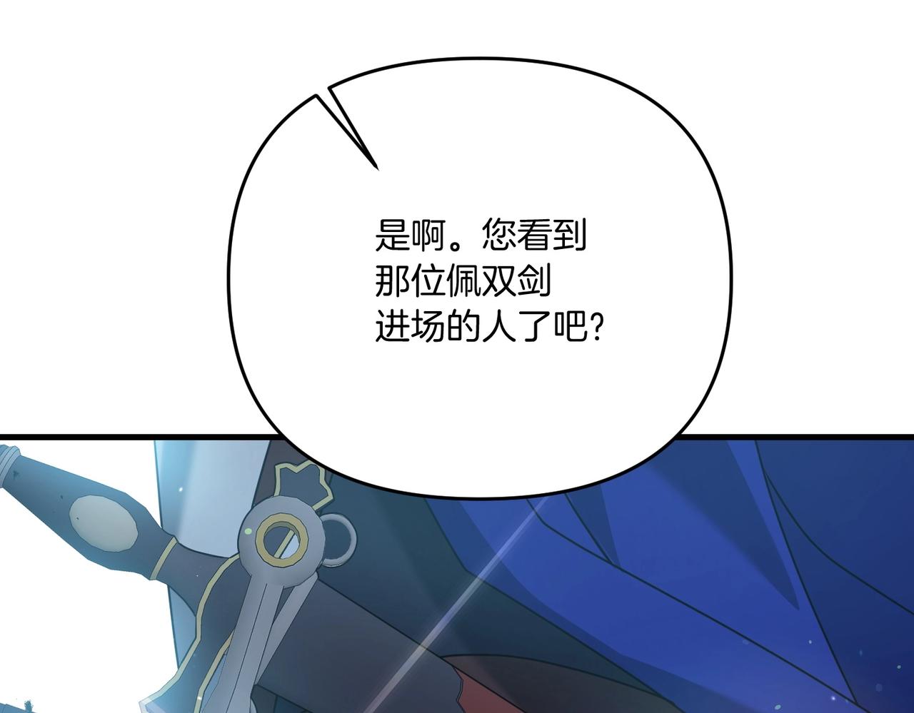 第20话 别太过分了152