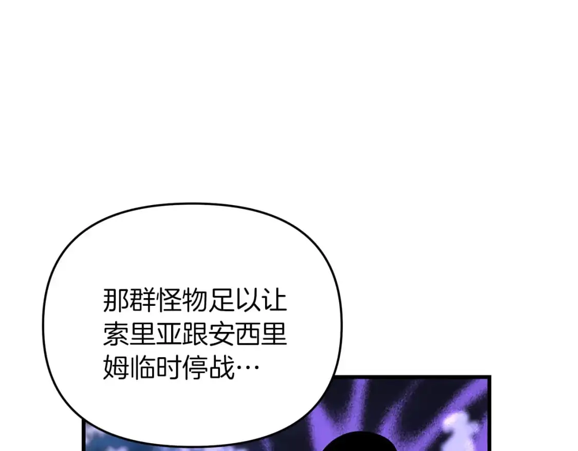 第92话 魔女68