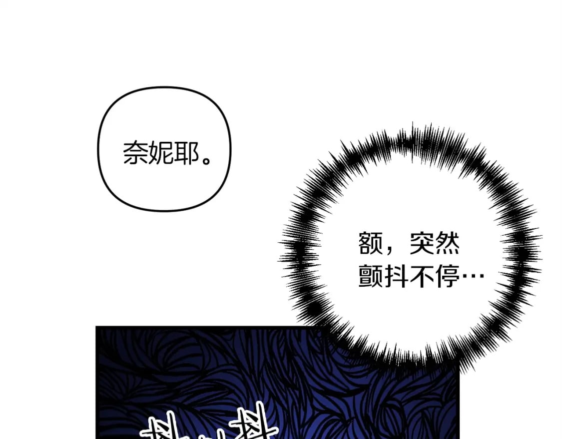 第54话 蛇族141
