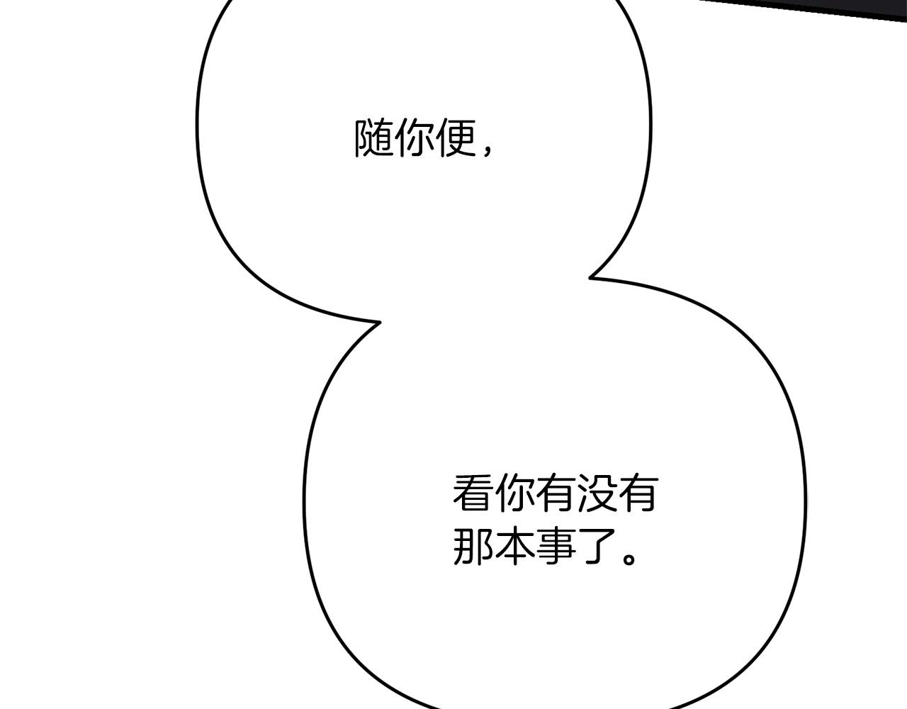 第34话 没用的圣女哦7