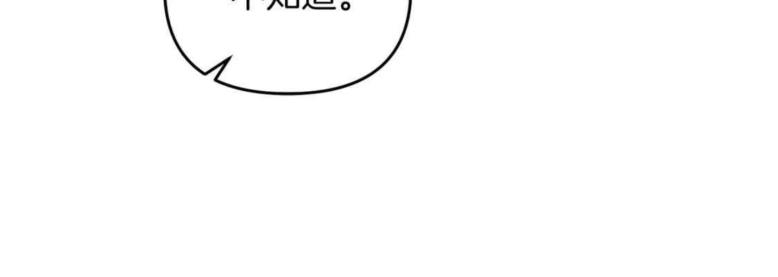 第77话 精灵在哪里？149