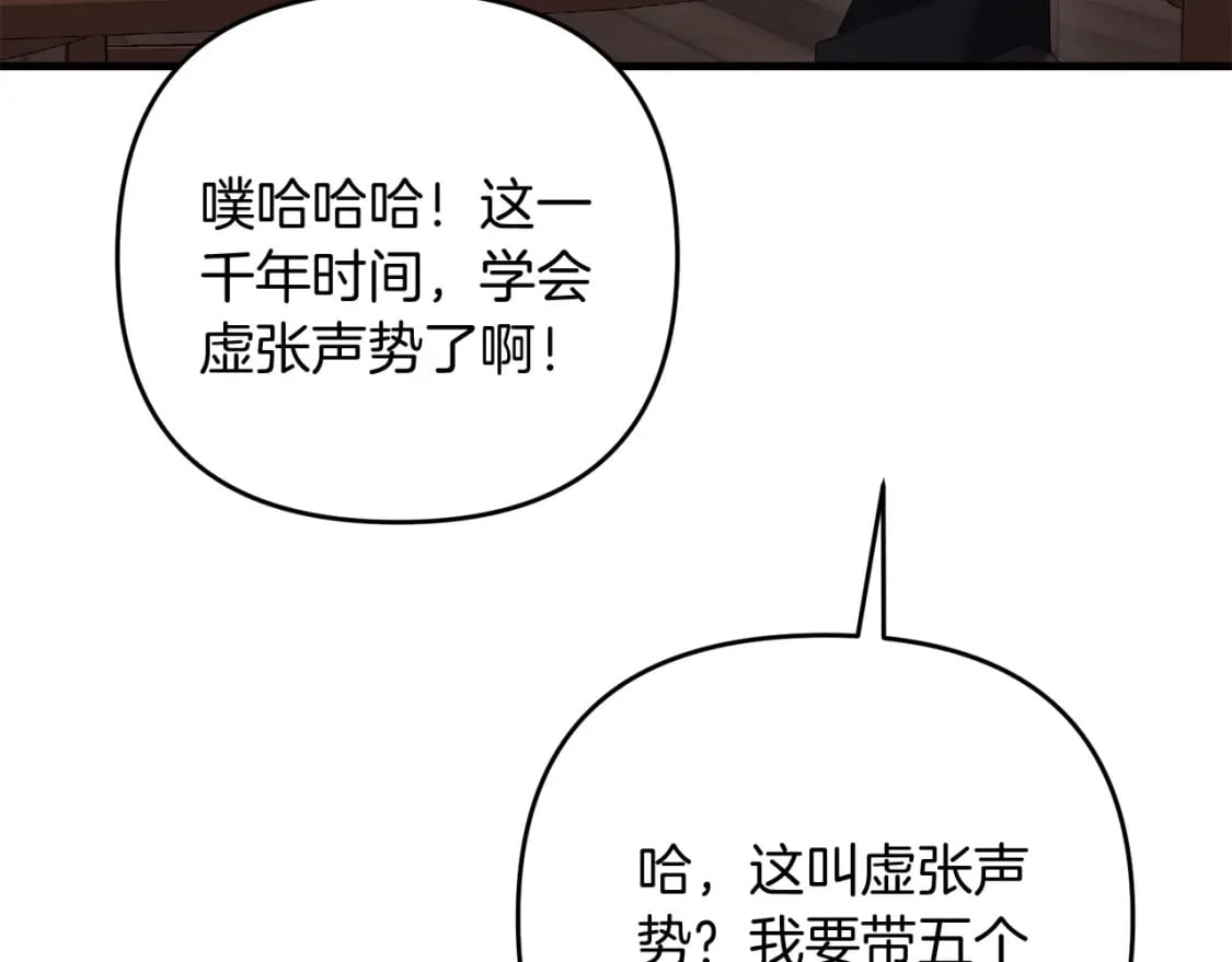 第60话 能干扰世界线的人169