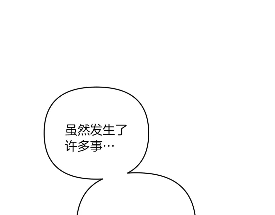 第47话 能滚都滚！225