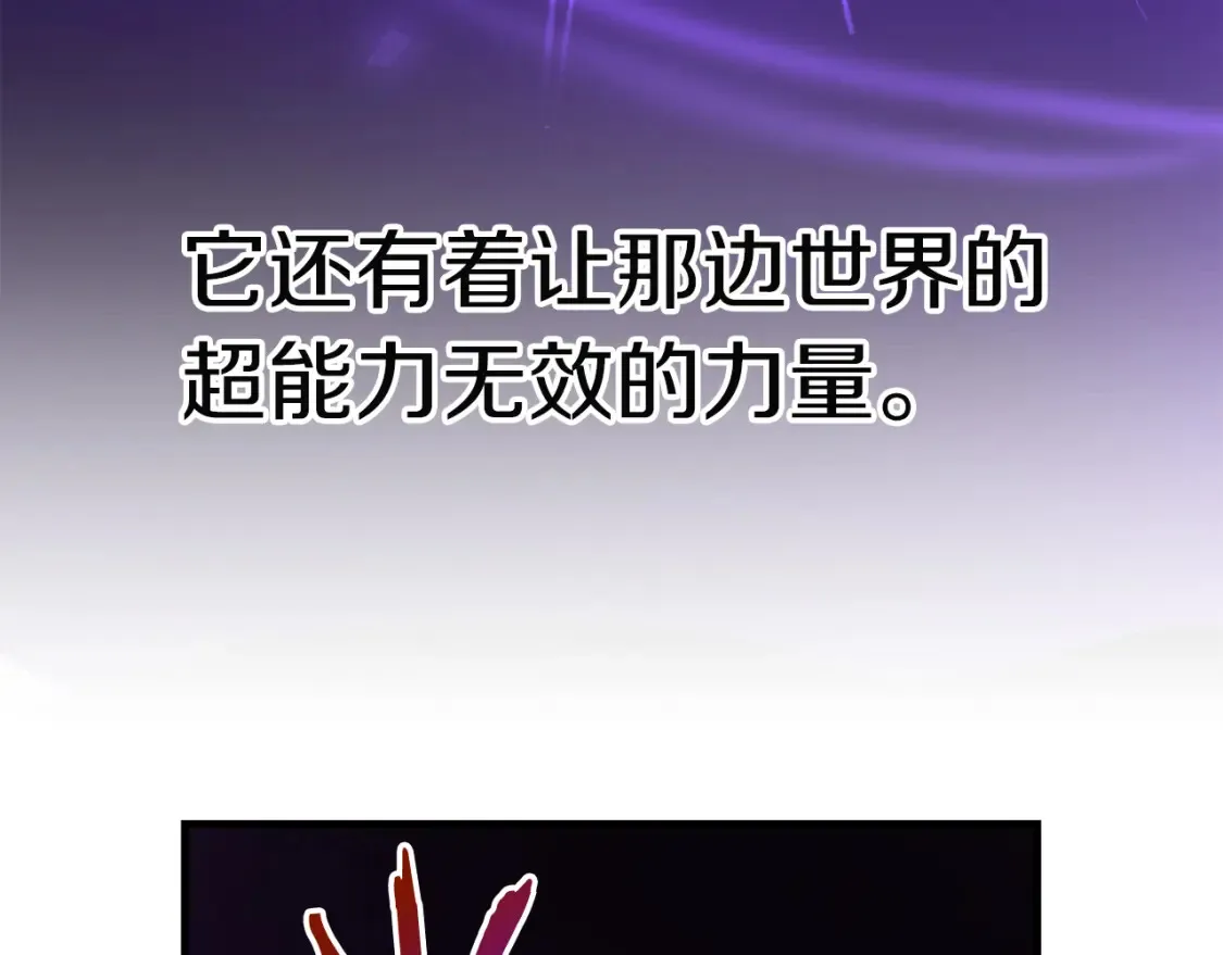 第96话 正面交锋125