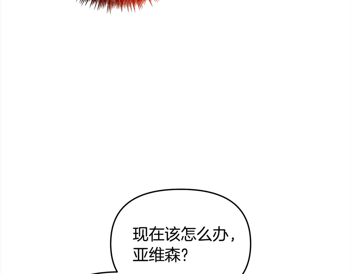第108话 演出好戏87