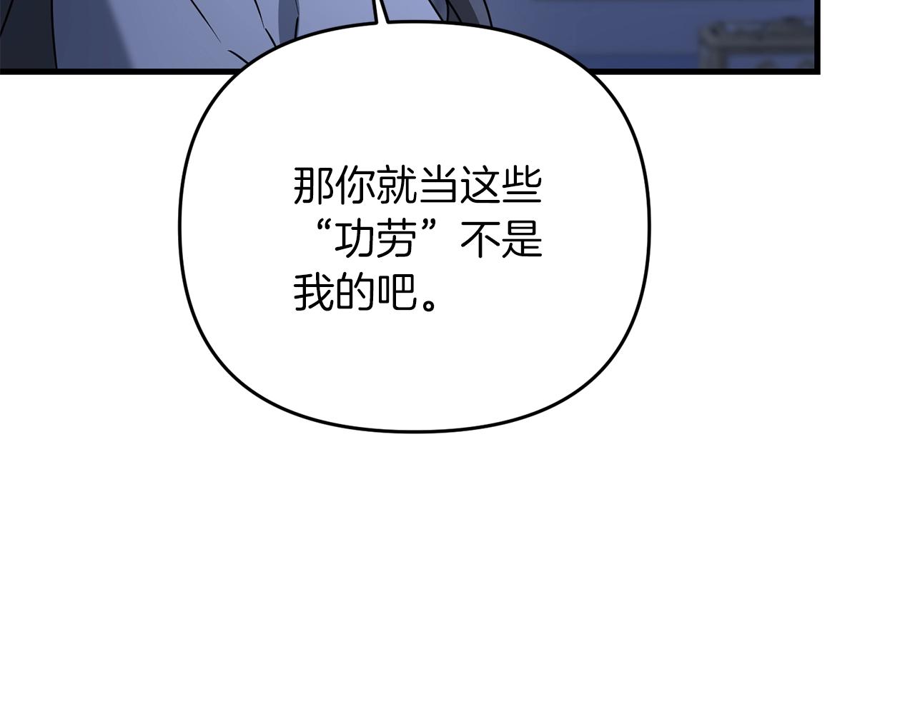 第35话 淦了！暴露了！125