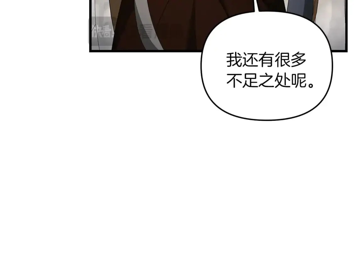 第89话 恩达尔醒了121