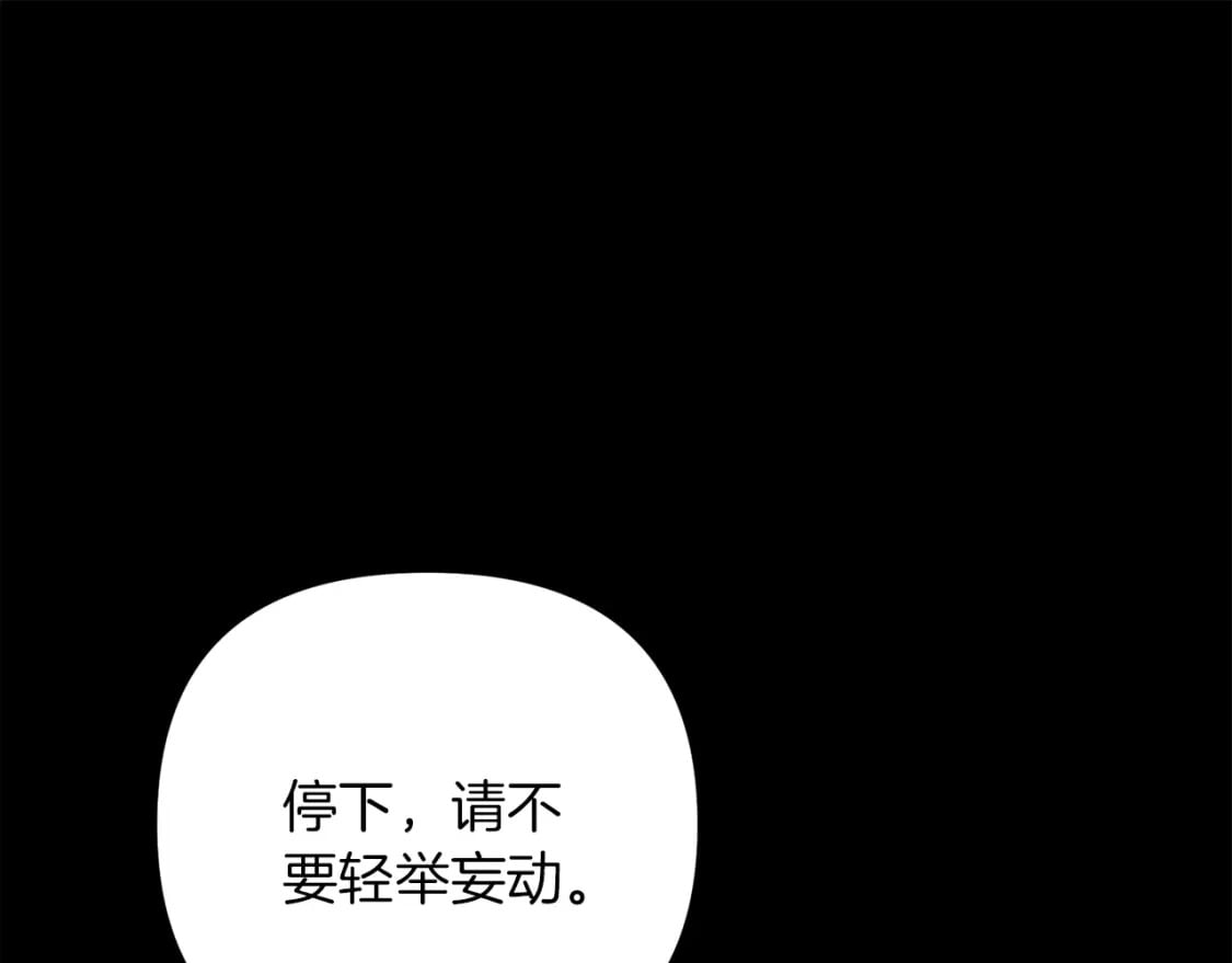 第71话24