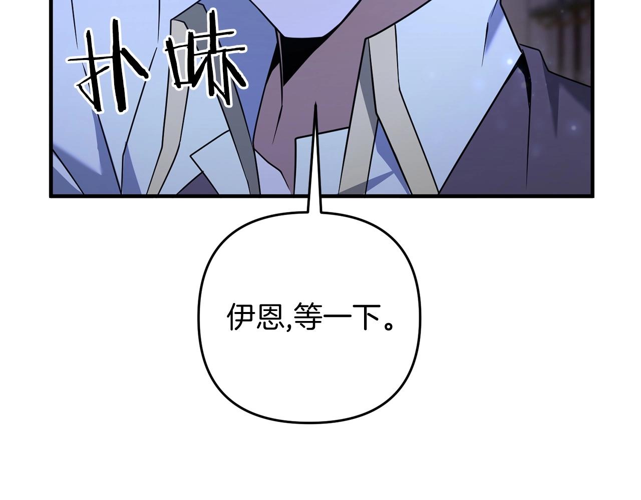 第7话 幕后的主谋78