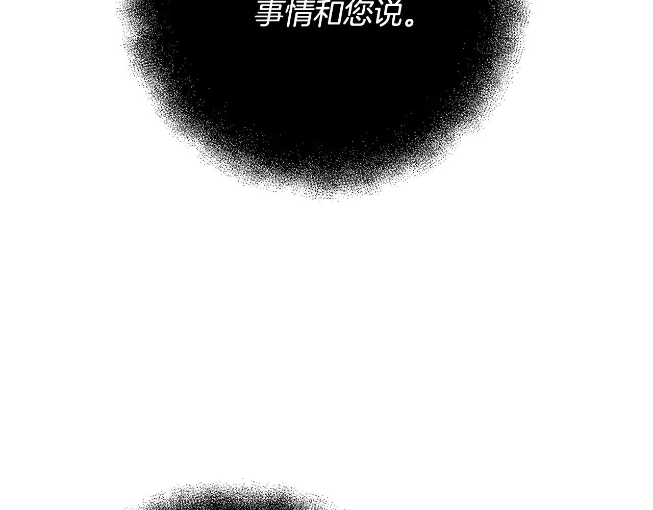 第117话 不信命运不信神33