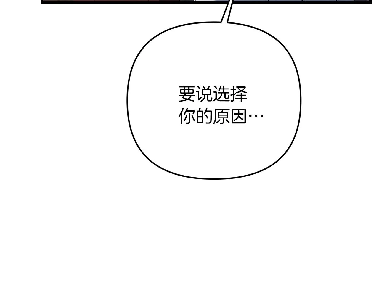 第41话 你还有条龙？79