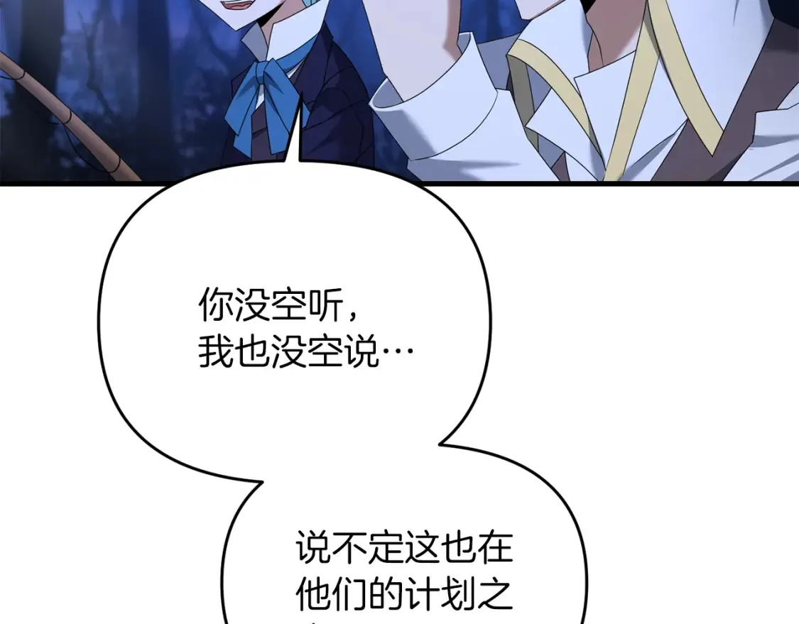 第100话 计划开始18
