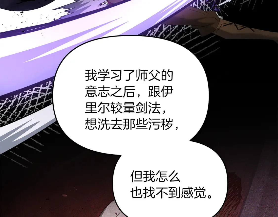 第102话 各部位聚齐56