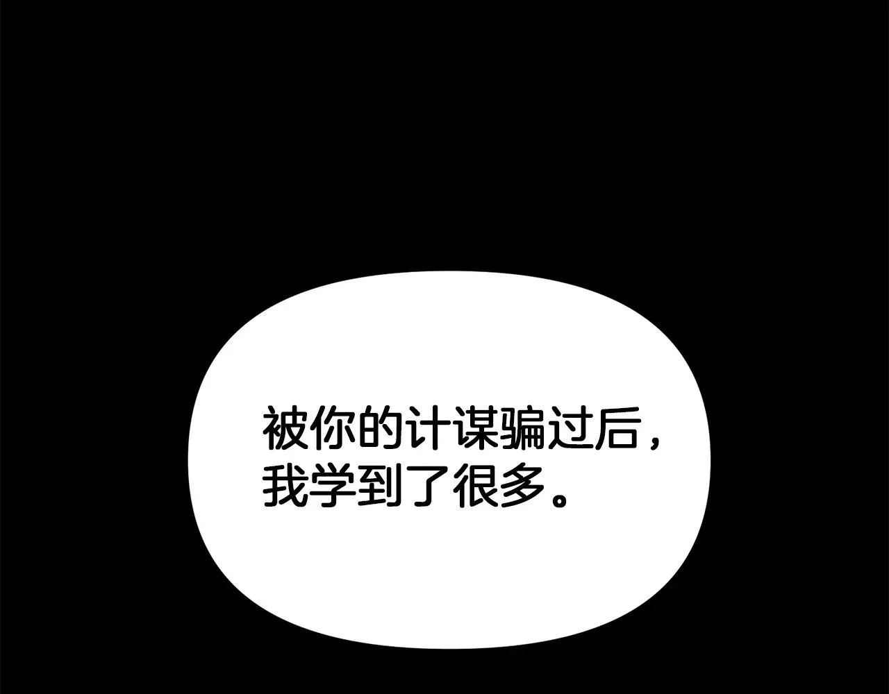 第119话 还好你没消失73