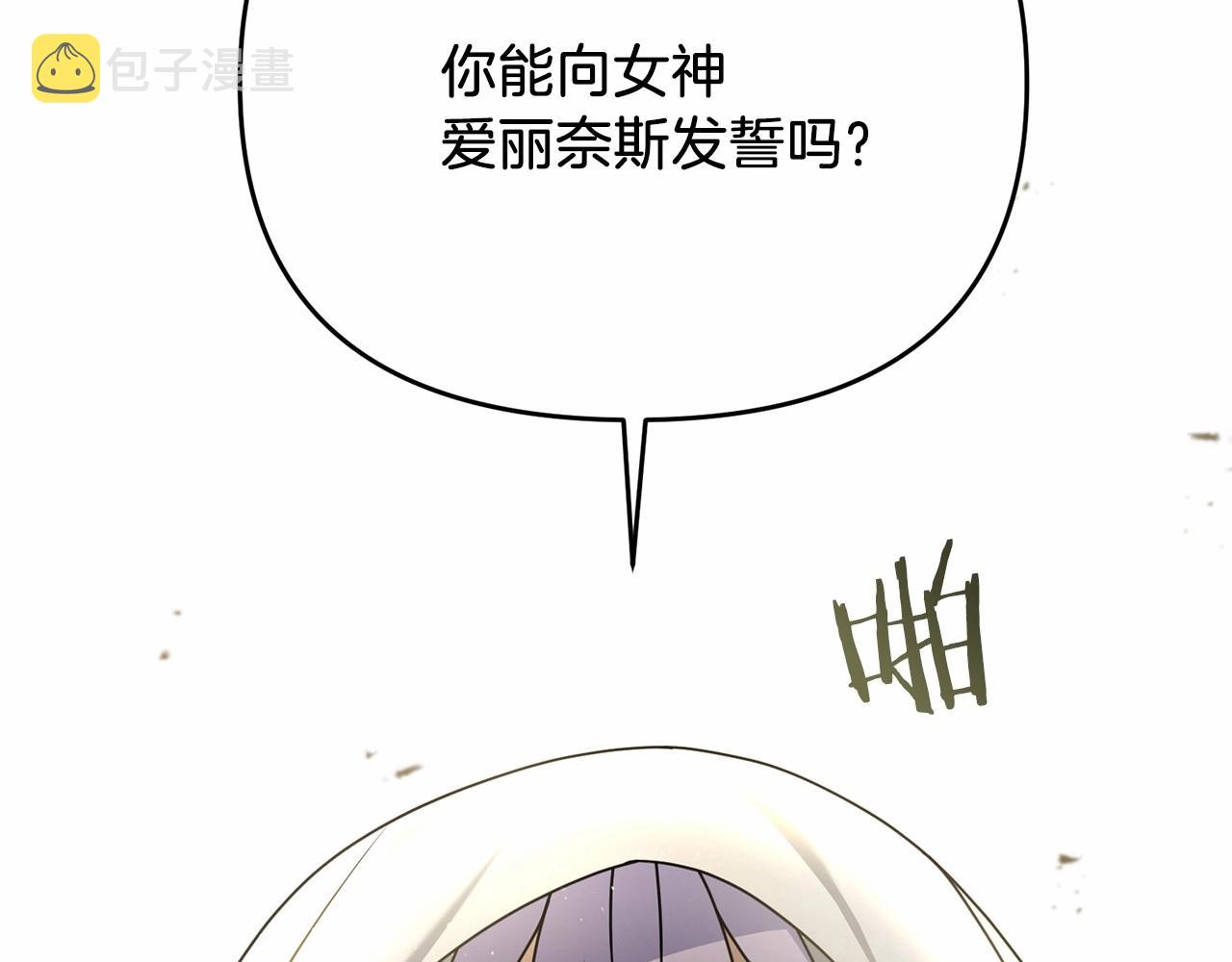 第31话 别愣着了！打啊！151