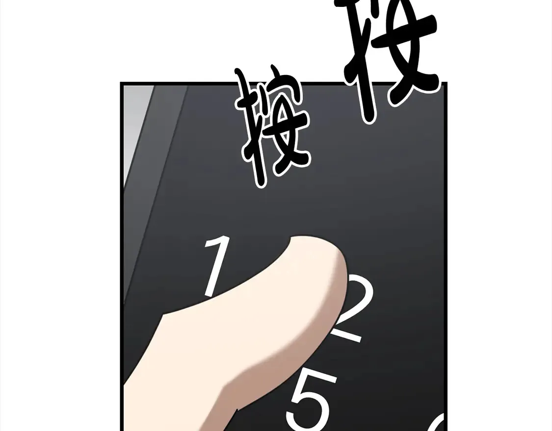 第106话 教训141