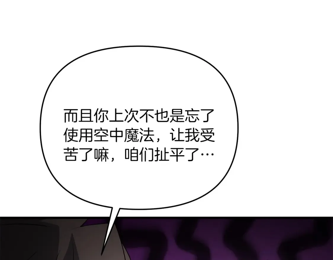 第100话 计划开始105