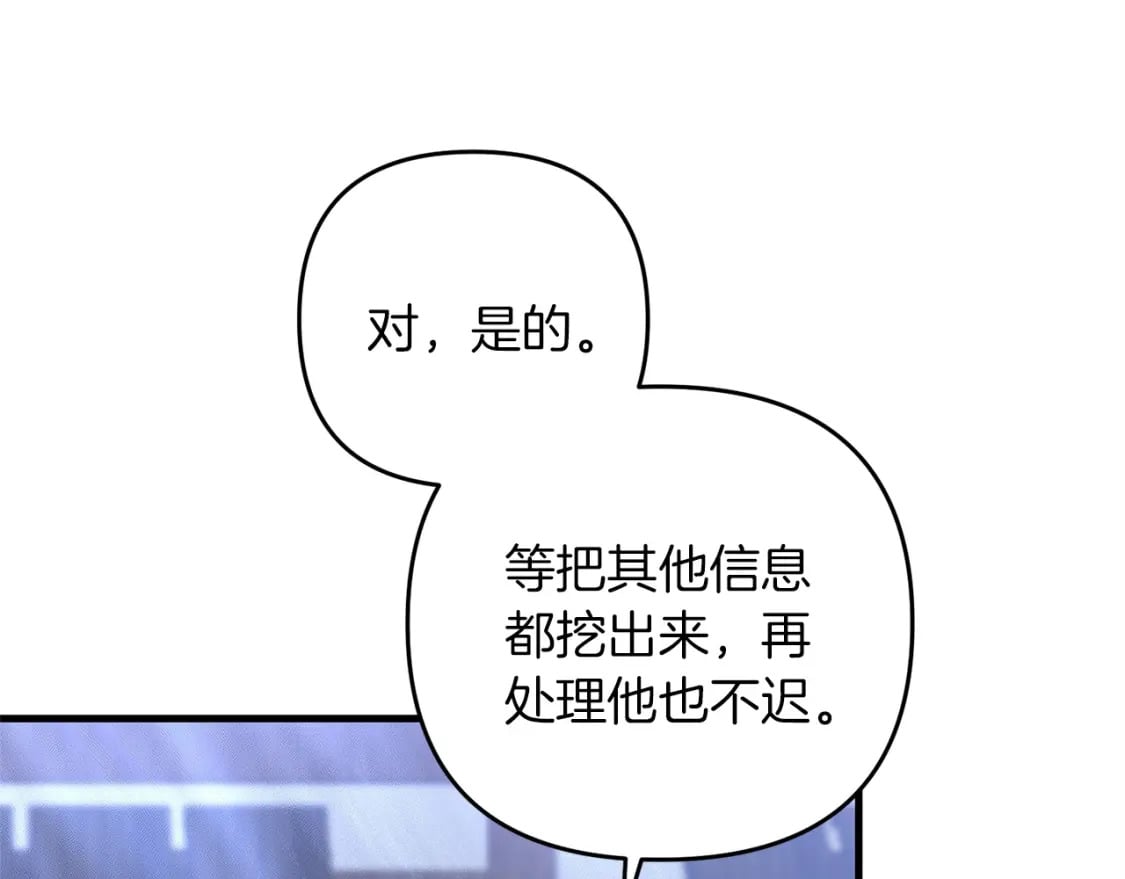 第66话 往日重现86