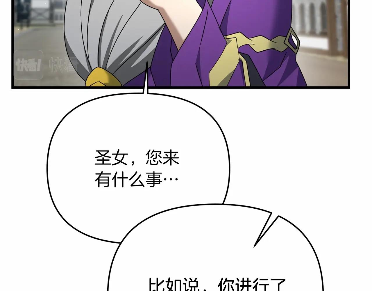 第31话 别愣着了！打啊！104