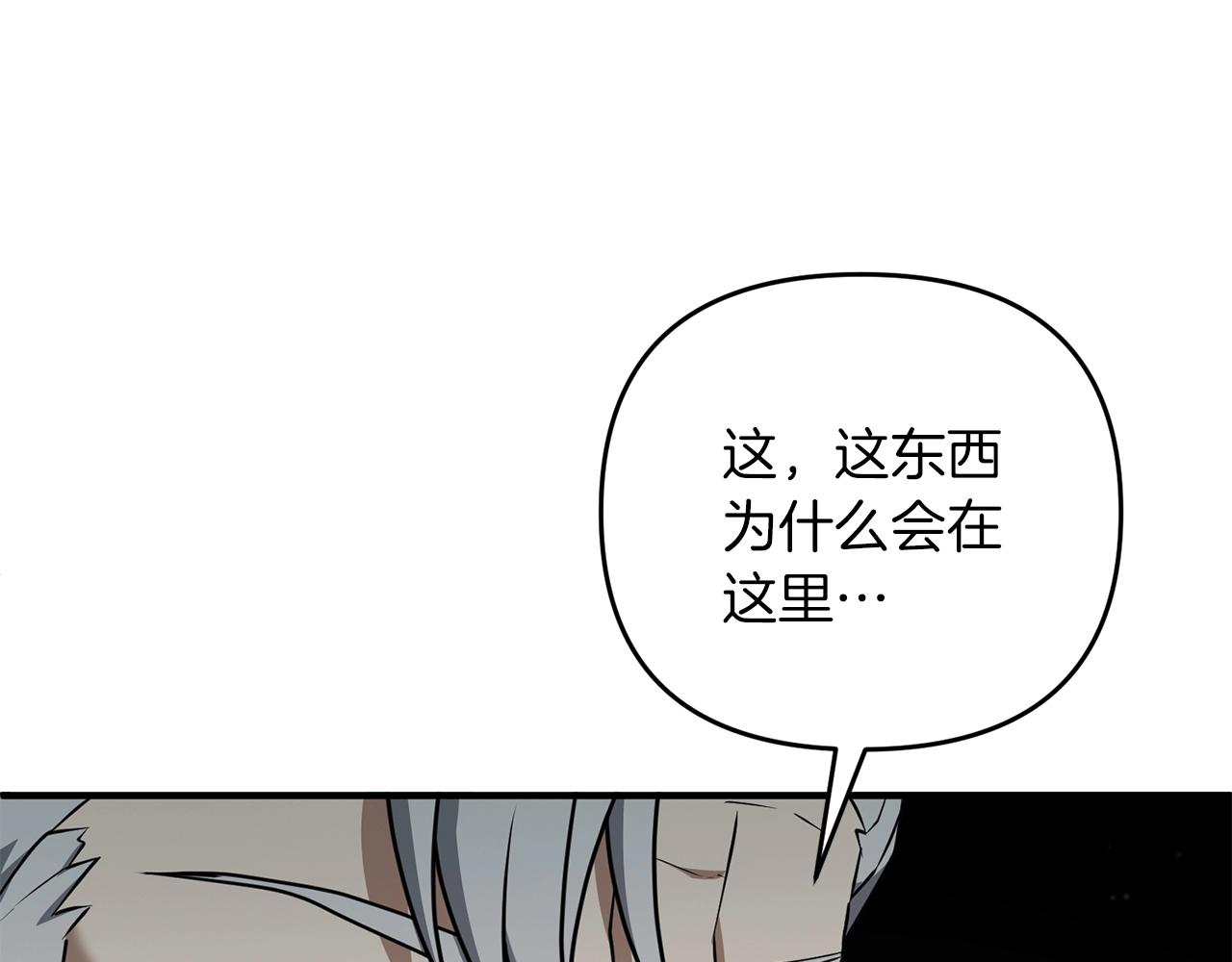 第4话 太简单了178
