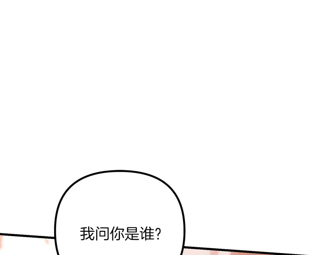 第56话 （加更）！压迫感拉满100