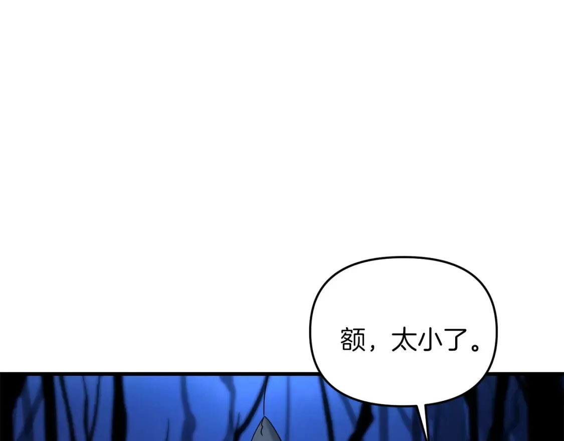 第99话 了解真相71