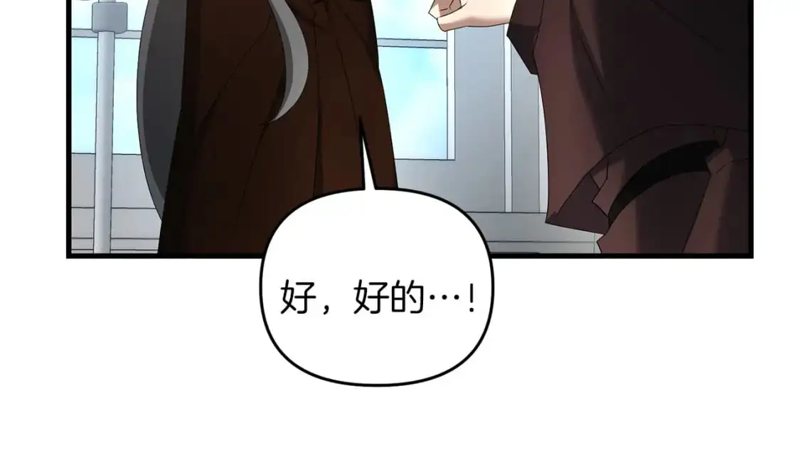 第83话 寻找卡弗尔58