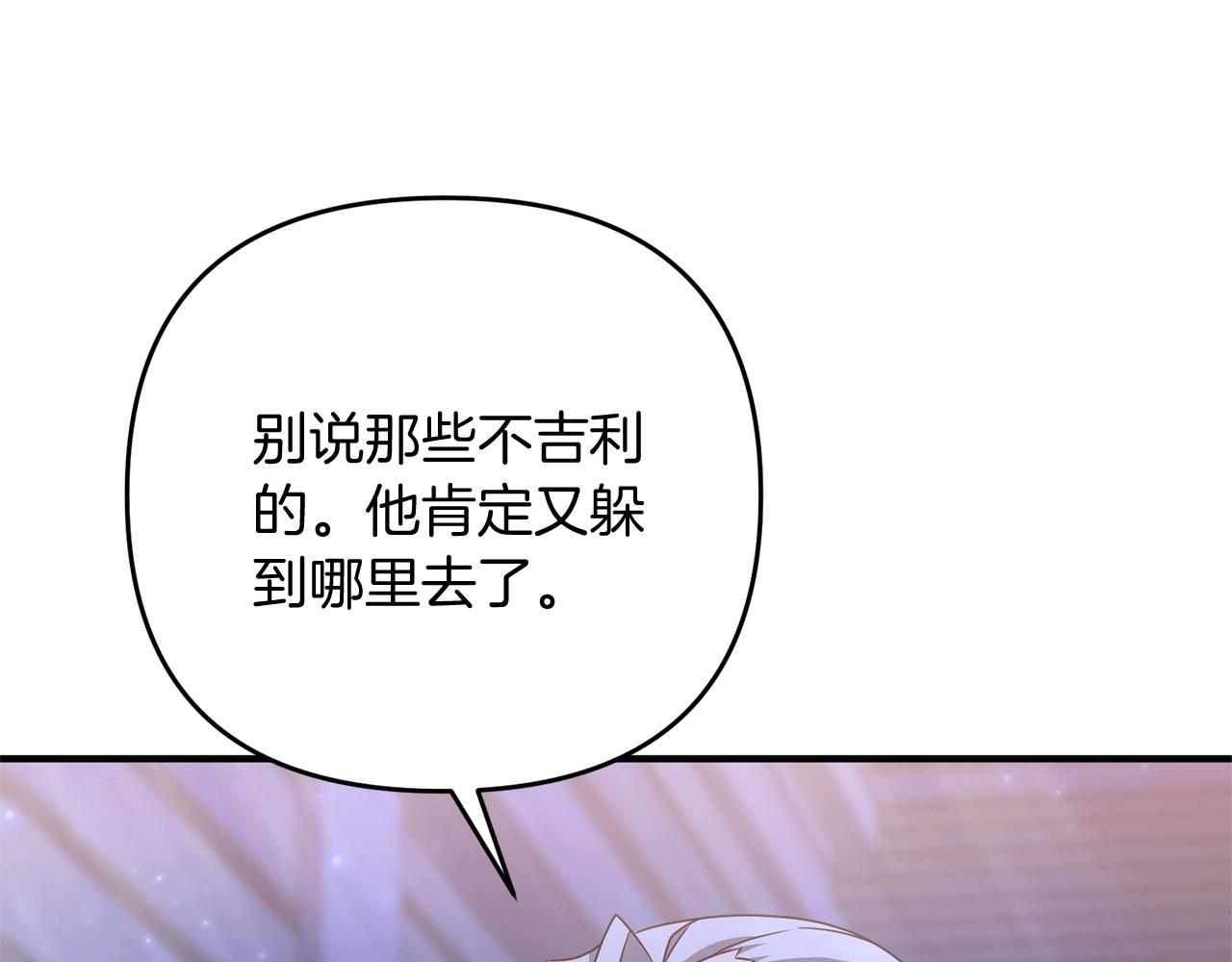 第9话 肌肉记忆罢了165