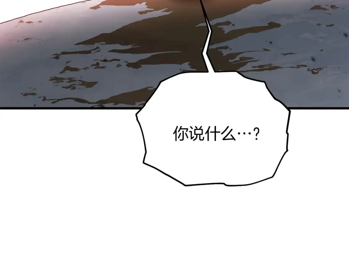 第93话 伊恩出现207