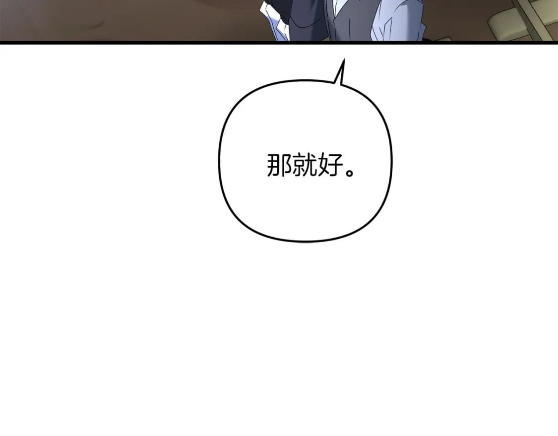 第68话 沉重的宿命67