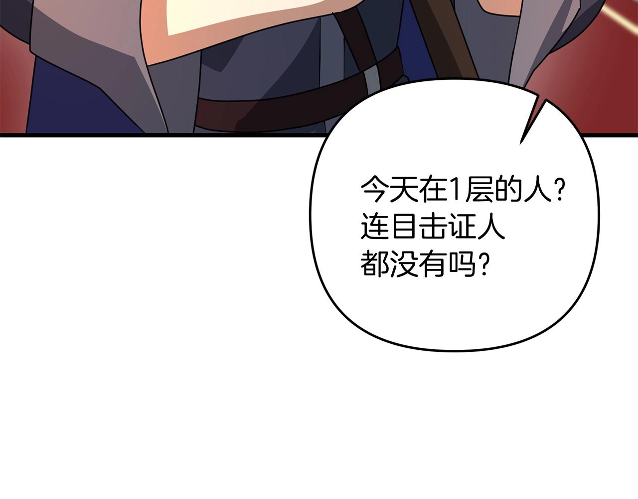 第17话 炸了炸了172