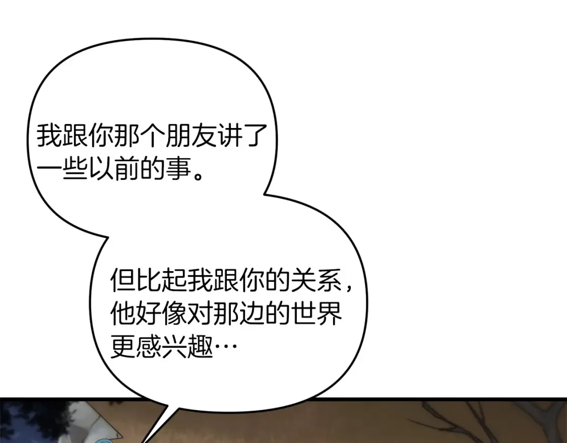 第102话 各部位聚齐116