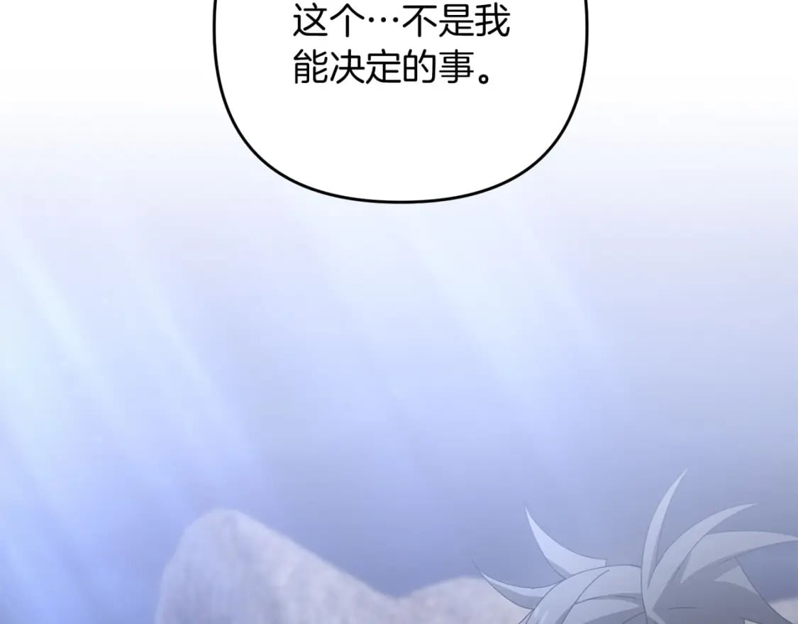 第70话 较量一下？少爷129