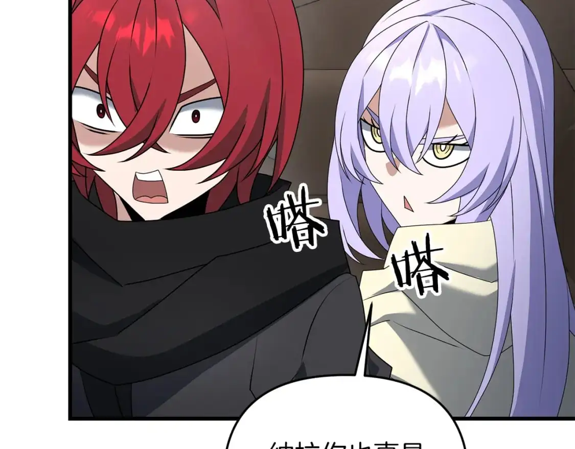 第85话 沙漠救人170