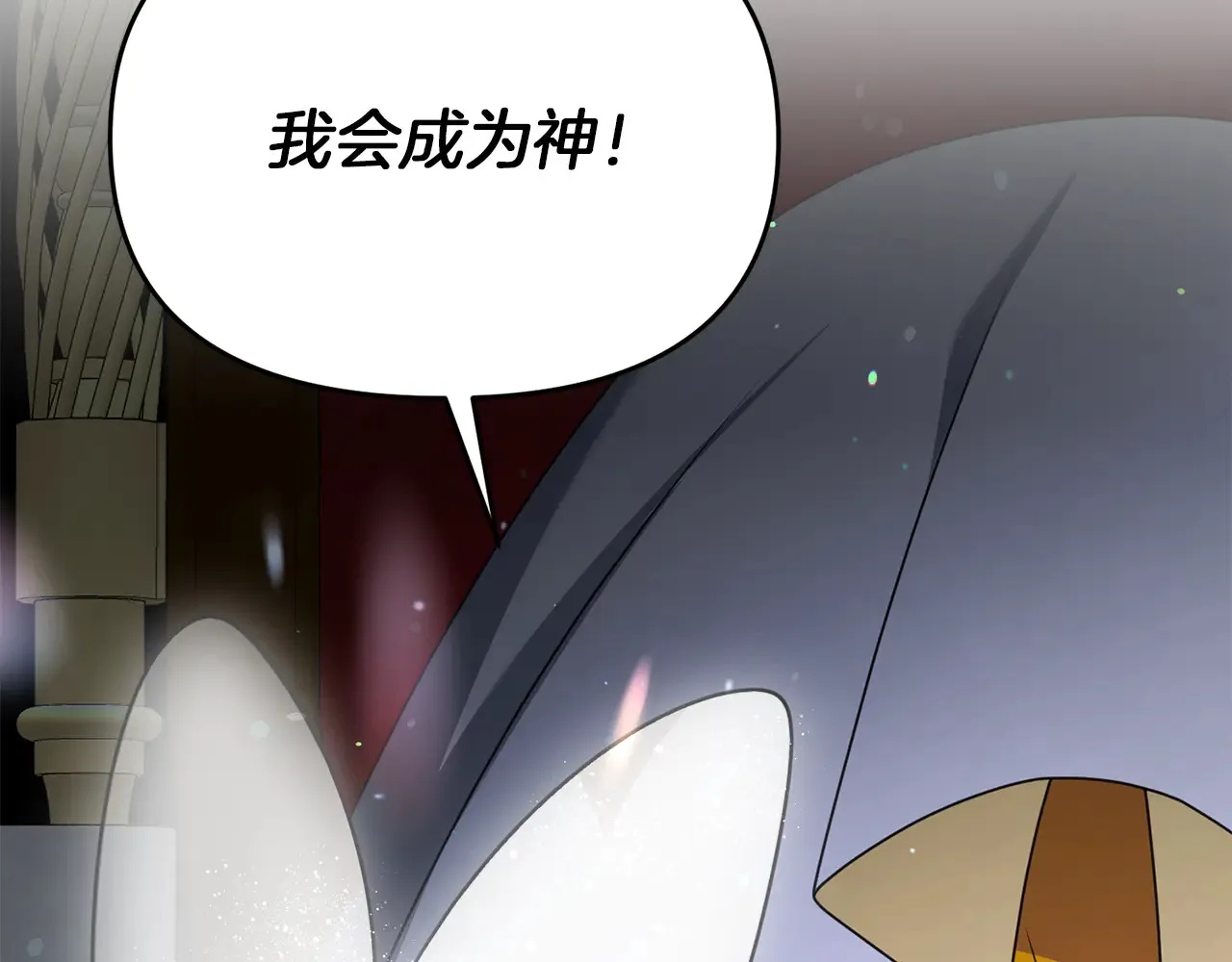 第114话 被遗忘的勇士8
