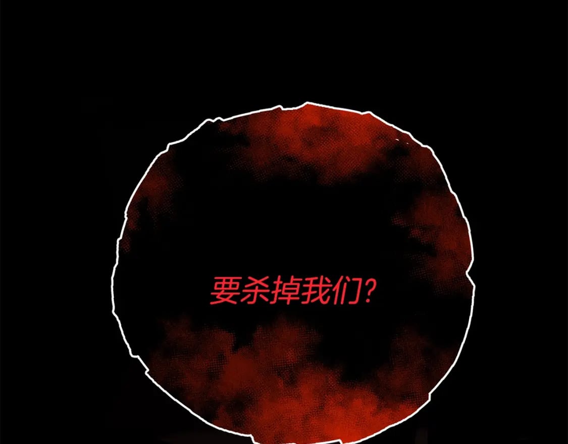第72话 隐藏176