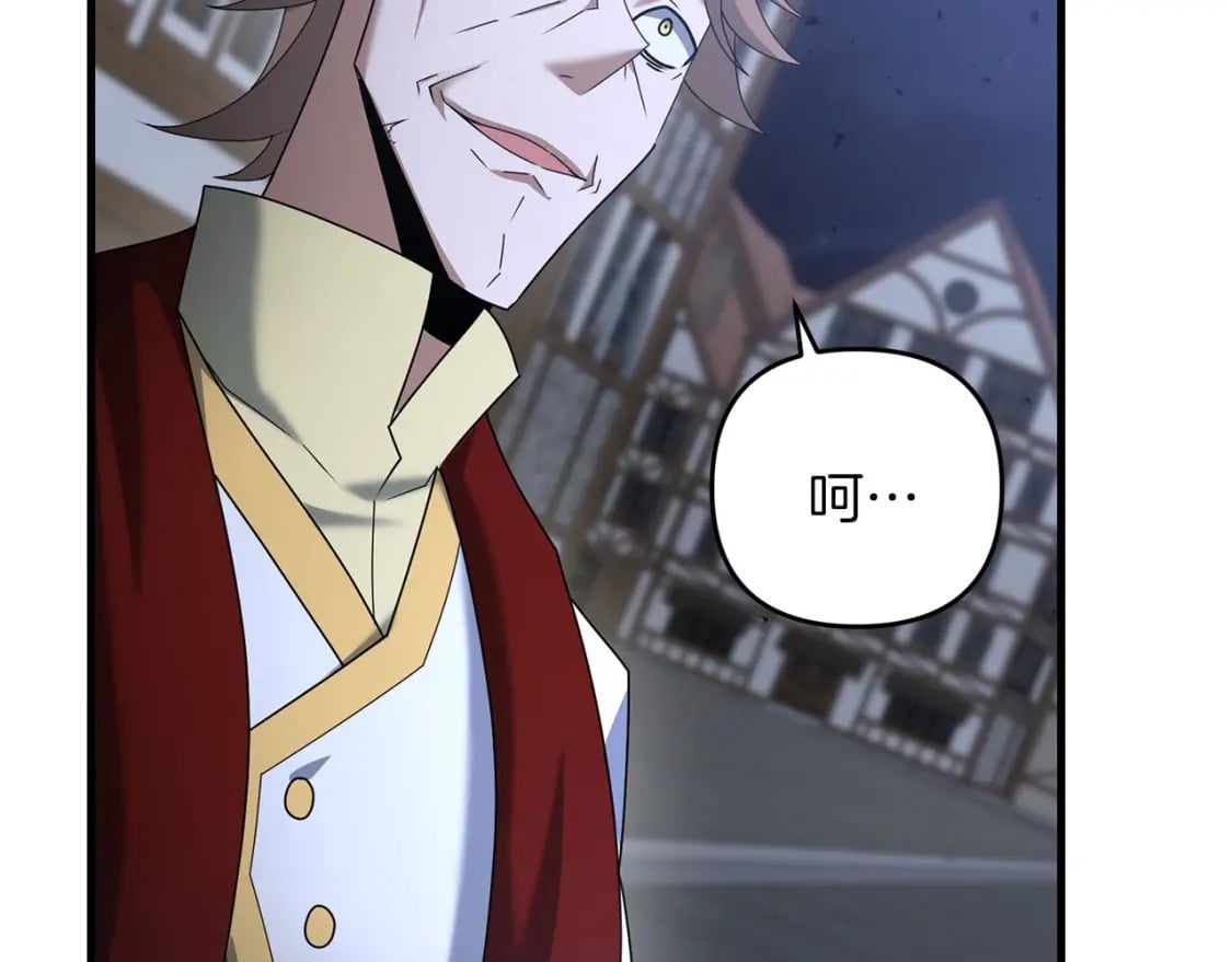 第65话 巨龙亦有差距！211